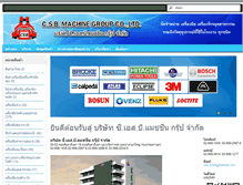 Tablet Screenshot of csbgroups.com